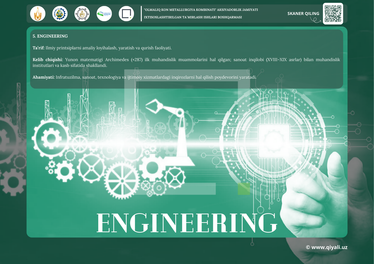 Engineering